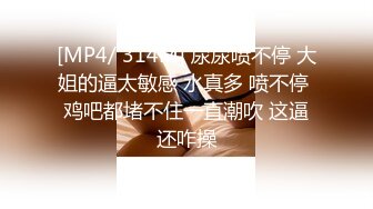 [MP4]颜值不错白衣妹子啪啪，摸逼口交穿上连体网袜后入抽插猛操