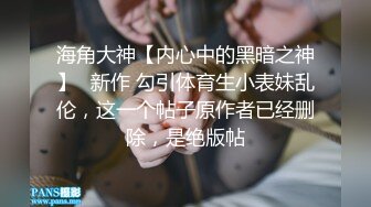 邪恶的房东暗藏摄像头偷窥两位美女租客洗澡