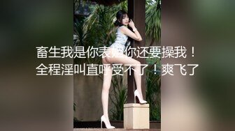 Yua 超长肛塞尾巴化身极品奴宠 淫媚吸吮肉棒侍奉 女上位榨精太美了 高潮媚红内射精液[MP4/510MB]