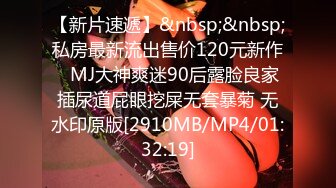 [MP4/ 1.94G] 颜值不错的美女模特，黑丝情趣全程露脸大秀直播伺候小哥啪啪