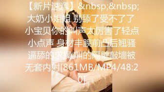 杏吧&amp;天美传媒联合出品 TM0019 妹妹的欲望逆袭.初嚐禁果的兄妹激情