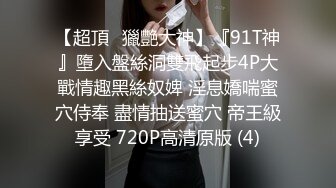 [MP4]温婉清秀高颜值外围模特，美乳翘臀温柔体贴，很是诱惑喜欢不要错过