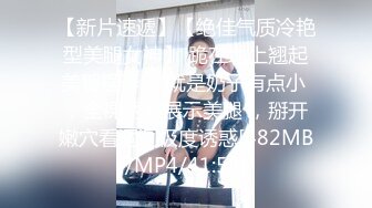 [MP4]STP30464 网红脸尤物美女！一头红发超棒身材！白皙屁股无毛嫩穴，道具插入，跳蛋双管齐下，极度诱惑 VIP0600