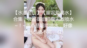 露脸清纯萝莉少女『小兔绵绵』✿福利私拍，长得越乖玩的越嗨超级反差的女孩子，清纯淫荡切换只在一瞬间