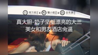 【新片速遞】&nbsp;&nbsp;2024-4-17新流出酒店偷拍❤️精日大学生情侣开房极品软妹子和男友的下午床上时光啪啪个不停[984MB/01:58:53]