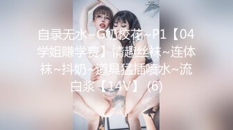 【新速片遞】&nbsp;&nbsp;【超美豪乳❤️黑丝】爆乳女神『果如CC』最新高价定制《性感妻子助绿帽老公拿下合同》乳交足交插入内射 高清1080P原版 [2420M/MP4/41:03]