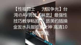 10万粉极品身材颜值巅峰比女人还女人清纯外围T【小奶油】私拍，被金主各种玩肏，嗲声嗲气雌雄难辨直男最爱 (5)