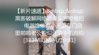 [MP4/ 597M]&nbsp;&nbsp;骚货丽丽love~妹子吃鸡儿津津有味，灵活的小舌头，卵蛋到龟头给舔得滋滋声