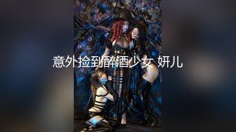 【麻豆传媒】mfk-0072 出差女职员