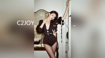 C2JOY_자체제작_-_H씨의_후장공략_v.2