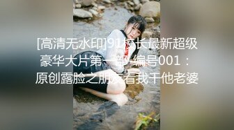 STP26004 小巧玲珑的居家少女：玩得可真嗨，屄屄大肉棒伺候，菊花灌肠喷奶，几番高潮弄得水帘洞淫水湿哒哒！