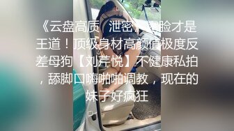 【长腿❤️反差女神】水冰月✿极品窈窕身材气质黑丝御姐跳蛋玩弄又爽又羞耻美穴拉丝越肏越湿啊~射给我精液