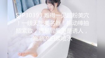 【超人气 台妹】娜娜 极品蜜汁白虎神鲍女神 女友交换NTR 爆裂黑丝太养眼了 爆操紧致馒头穴 浇筑淫靡精液美爆了