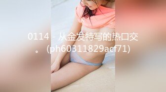 [MP4/ 1.8G] 超美小少妇带到宾馆啪啪 从浴室浴缸一直干到床上人美奶大小穴粉嫩 内射中出 撸神必备