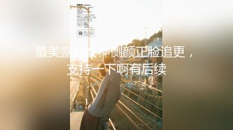 摄影师KK哥-脾气暴躁的女模爱丽丝，很不听话