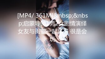 ✨【臀控狂喜】韩国BBW巨乳肥尻模特「realassbunny」OF大尺度私拍 男人的极品后入炮架子