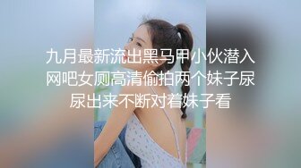 眼镜哥探花白色T恤花臂纹身妹子，口交掰穴舔逼穿上开档黑丝后入猛操