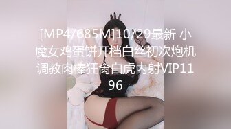 [MP4/562MB]阿柒探花第二部&nbsp;&nbsp;约22岁极品小嫩妹，骚出水了