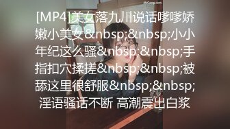 Onlyfans极品白虎网红小姐姐NANA吊带黑丝-房产经纪人的情趣内衣