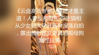 虎牙骚气女主播【小芭瑞】定制劲爆全裸脱衣舞 揉胸抖臀私处性感特写很是诱惑