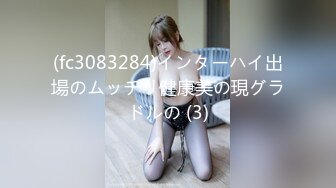 (fc3083284)インターハイ出場のムッチリ健康美の現グラドルの (3)