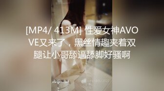 清纯美眉69吃鸡啪啪 身材娇小 小嫩乳小粉穴 身体超敏感 户外口爆 回房被大鸡吧各种姿势连续无套输出