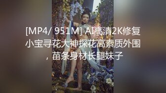 [MP4/ 900M] 多人淫乱，表弟干表姐后入狠狠操，前后夹击，骚货御姐秒变淫娃