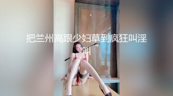 大奶骚气美女主播骚B发痒