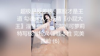 [2DF2]实战撒谎骗姐姐换衣服避免被家里人发现身材丰腴无套内射中出超刺激 [MP4/217MB][BT种子]