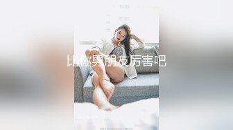 花椒清纯女神【想静静吖】超大尺度私拍，超近特写，肥BB (2)