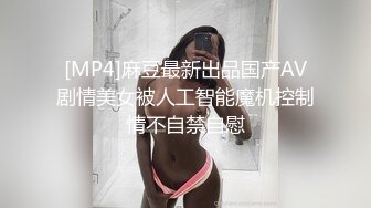 最美窈窕身材美少女 鸡蛋饼 调教完全淫化小痴女 后入蜜桃无比迎合夹茎 爆射娇嫩玉颜舔精1