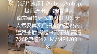 厕拍大神潜入高校女厕偷拍精品双镜头大学厕拍B拍的很清楚 (4)