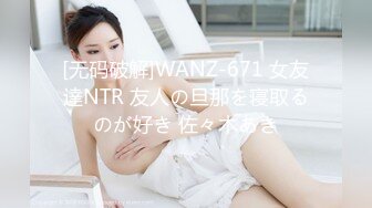 [MP4/ 979M] 甜美小淫娃 极品麦当劳接待的兼职小学妹 第一视角黑丝 全程被干到神志不清