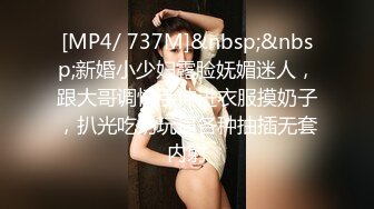 [MP4]STP26970 顶级网红女神来袭 ！浴缸湿身极度诱惑！翘起美臀水里摆弄，疯狂揉搓无毛骚逼，跳蛋塞穴拉扯 VIP0600