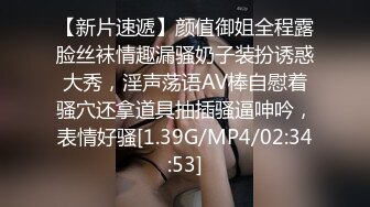 剧情演绎叔嫂乱伦金链哥趁着哥哥上夜班强搞独自在家的嫂子无套内射她的浓浓黑毛逼