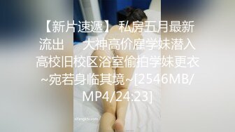 黑丝骚妹子躺床上玩手机被小哥鸡巴塞进嘴里抽插，温柔舔弄深喉，跳蛋玩骚穴淫水好多，无套抽插爆草呻吟可射