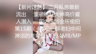 ❤️❤️【翘臂桃桃】黄播界天花板 双胞胎男摸~泳池比基尼~跳弹健身楼梯口喷水~健身 超长完整版 (6)