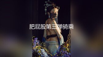 妖婆最新内射系列：皮裙肥臀骚妈，口交吞精，骑乘内射，这小骚穴还挺诱人！