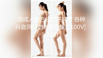 熟女老情人给发的自拍