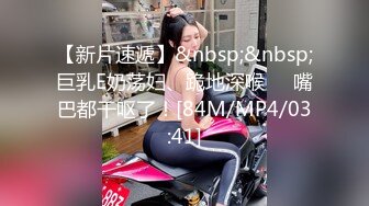 [MP4/553MB]【AI画质增强】再会良家人妻这次视角给到位，近景多姿势抽插，把小少妇干的死去活来