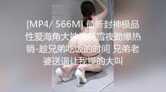 STP28910 國產AV 蜜桃影像傳媒 PMC326 變態哥哥偷看繼妹洗澡 吳文淇