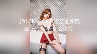 【3P4P5P女女互勉剧情COS】Hunnybunny 极品福利，第二弹16