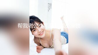 大奶颜值美女【小车模】【63V】 (12)