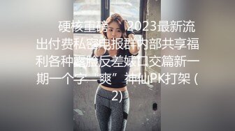 丝袜肥臀人妻少妇3P 5