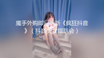 商场女厕全景偷拍多位漂亮小姐姐嘘嘘白嫩的大屁股和肥美的鲍鱼尽情展现 (8)