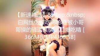 [MP4/ 635M]&nbsp;&nbsp;极品女神 绝骚绝美翘乳梦幻女神辛尤里』最大尺度淫蕩呈現-与两位大师尝试三人组3P馴服到潮吹