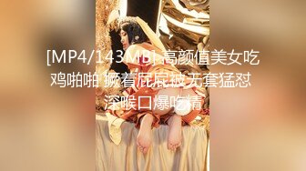 【乱伦史上封神力作??与亲姐姐的乱伦之恋-后续1】漂亮姐姐完美露脸??和亲姐姐舌吻+69互舔+后入+内射 高清720P版