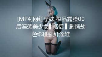 骚女友说好深