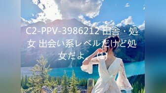 STP13337 漂亮白嫩靓乳18岁美女主播玩刺激勾搭姐夫啪啪做爱 大黑牛大屌插浪穴双重刺激 无套插入玩真嗨 淫语对白