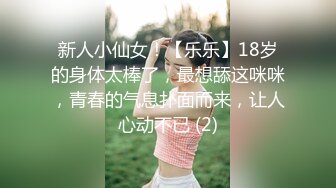 STP24560 女神极品女友，颜值界的扛把子，先爬下给细腻口交，无套后入，换了好多姿势，最后撸射在阴毛上真爽